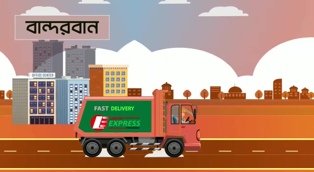 Laboni Express Ltd | Dhaka