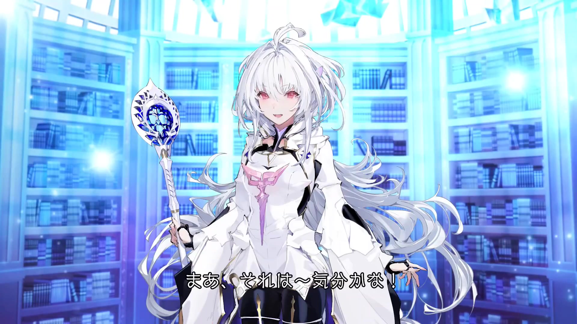 FGO Fes. 2025 La chambre étoilée instrucción sub español | Jose Ryū