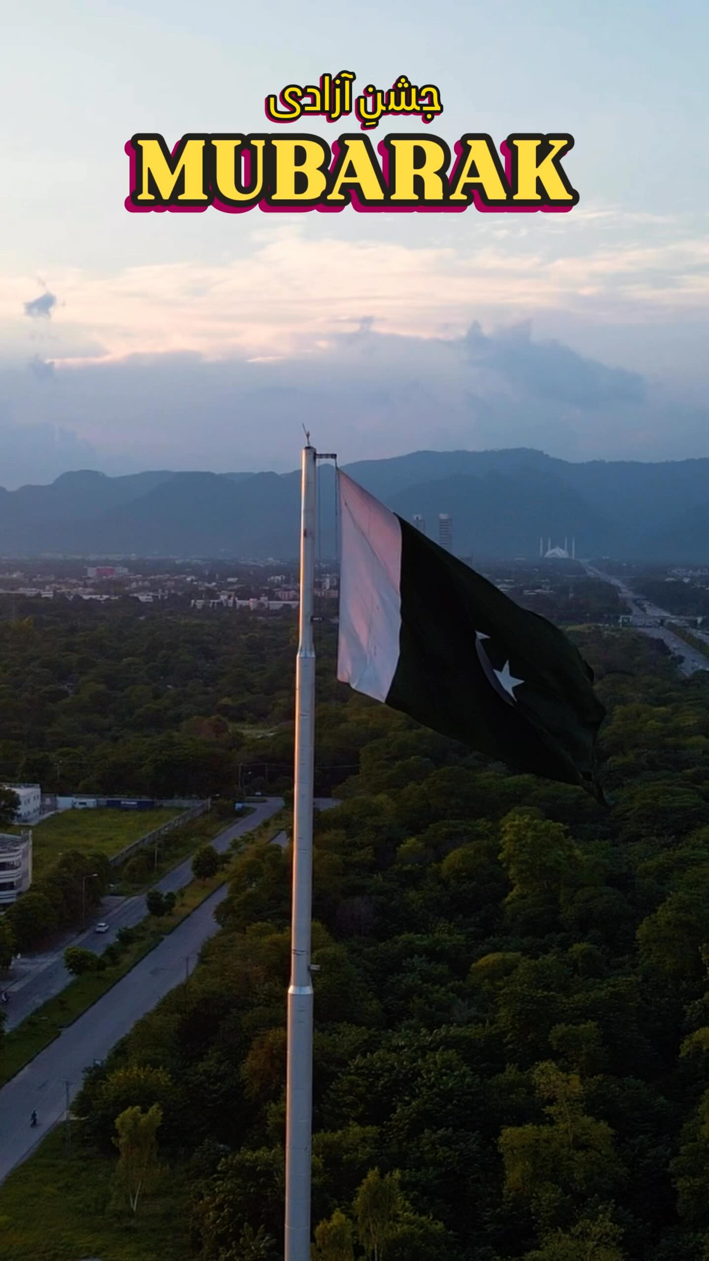Pakistan and this Song ️🇵🇰 #pakistan #islamabad #skardu #14august # ...