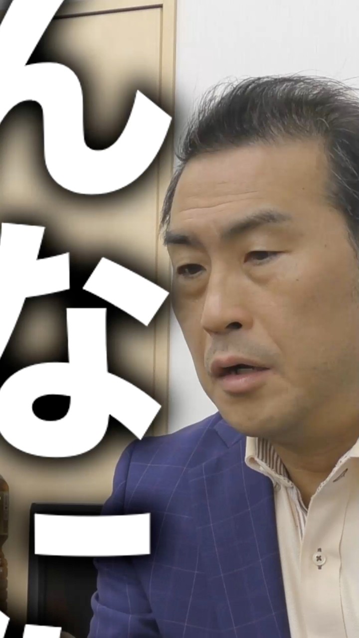 公の場での発言・インタビュー報道記録
