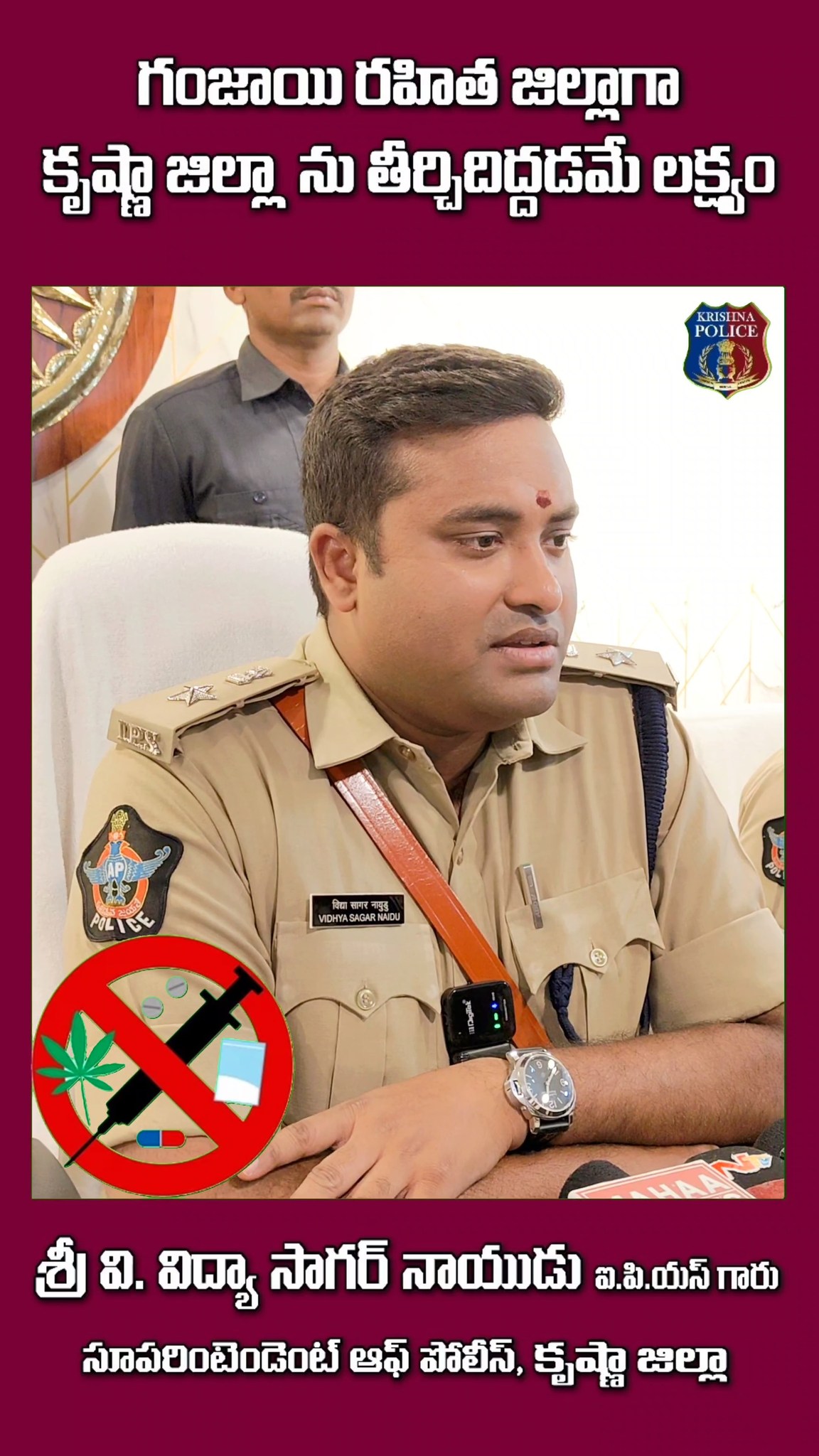 Krishna District Police added a... - Krishna District Police