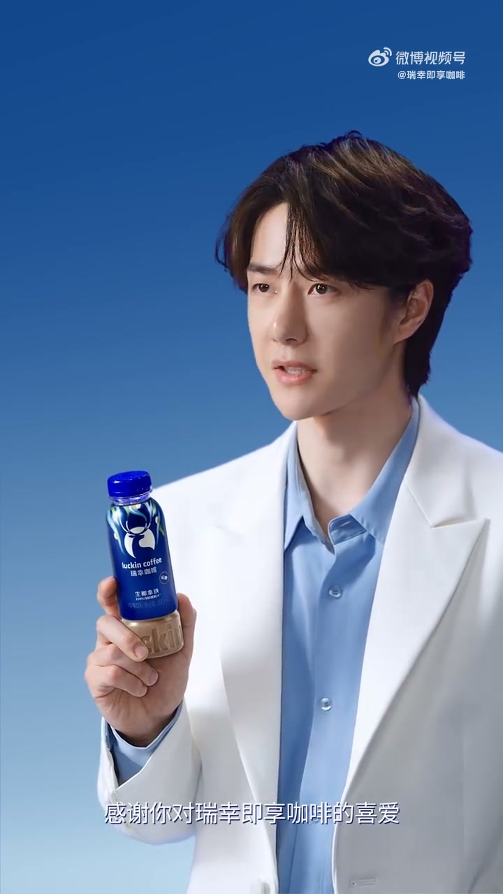 ☕💚 Luckin Instant Coffee celebrates Wang Yibo's 12th Debut