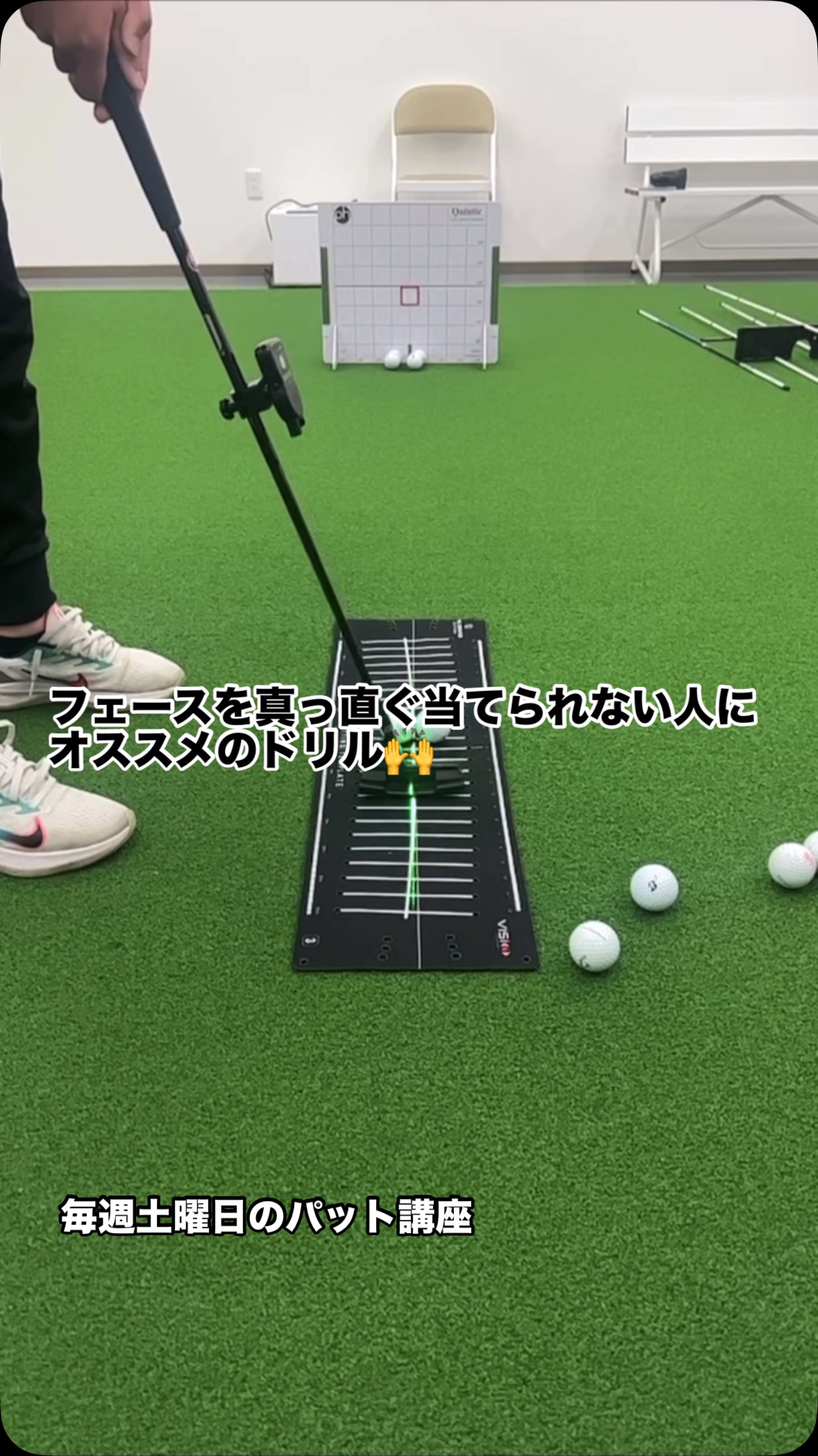 ゴルフ Visio パット練習 テンプレート&ゲートセット