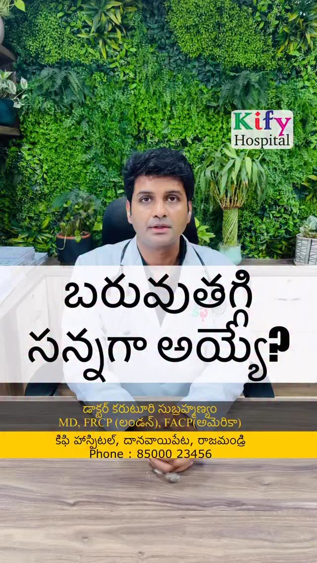 | Kify Hospital | Facebook