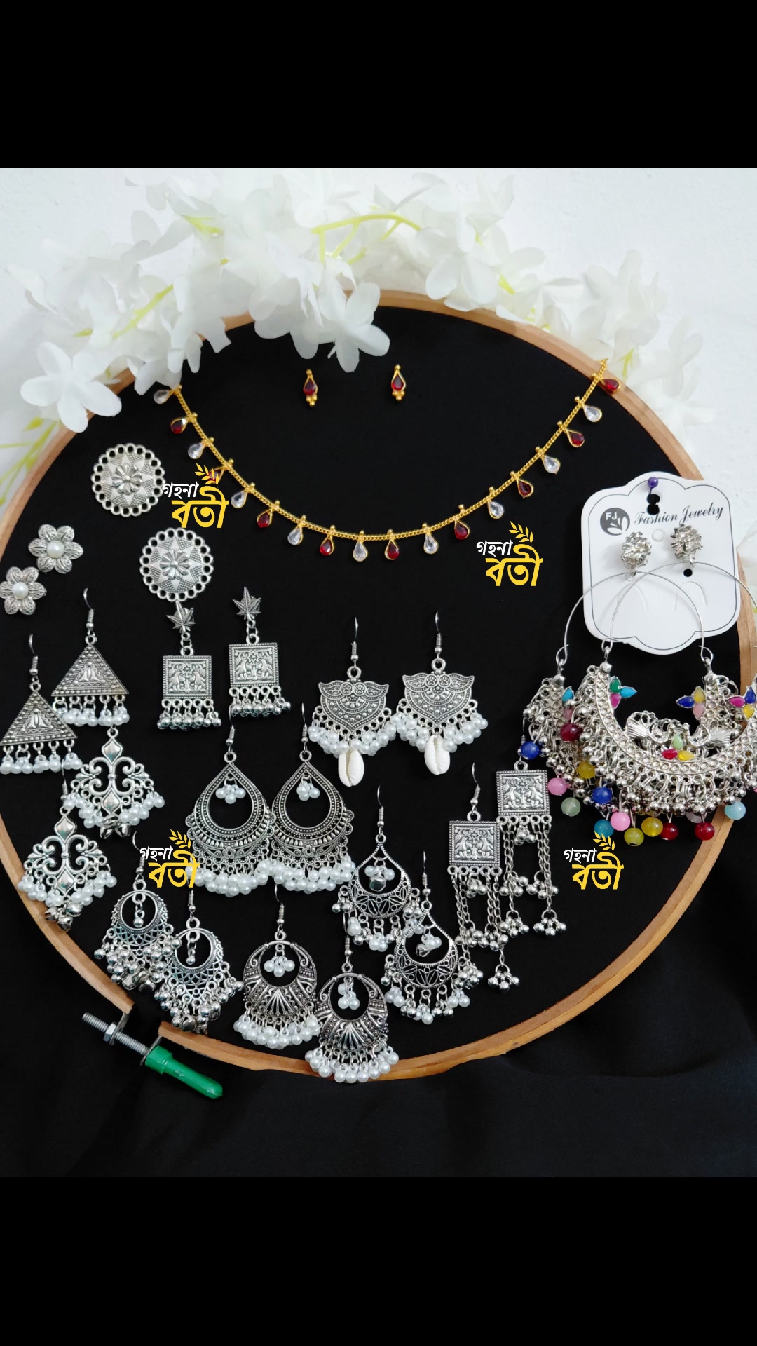 🌿রাফসান ভাইয়ার অর্ডার ছিলো! ভাইয়া তার খুবই পছন্দের একজন মানুষের জন্য ...