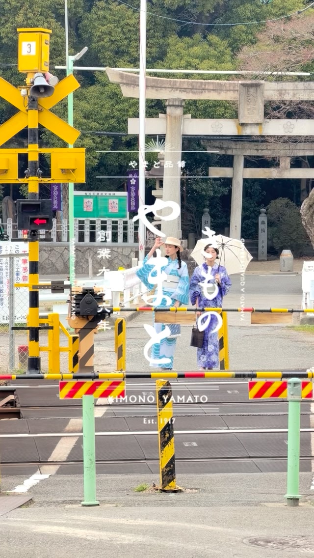 ８月に受付開始❣️オーダー本格仕立てお着物(綿、ウール、モスリン等) きものやまと | Shibuya-ku Tokyo