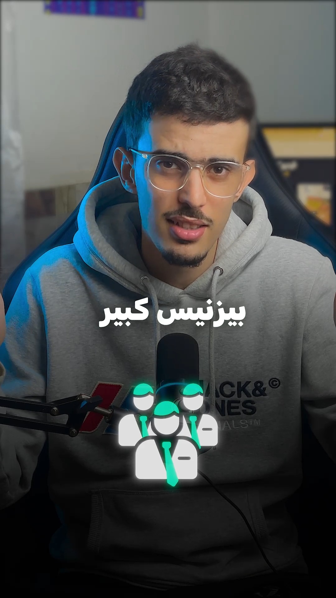 Wajed | Algiers