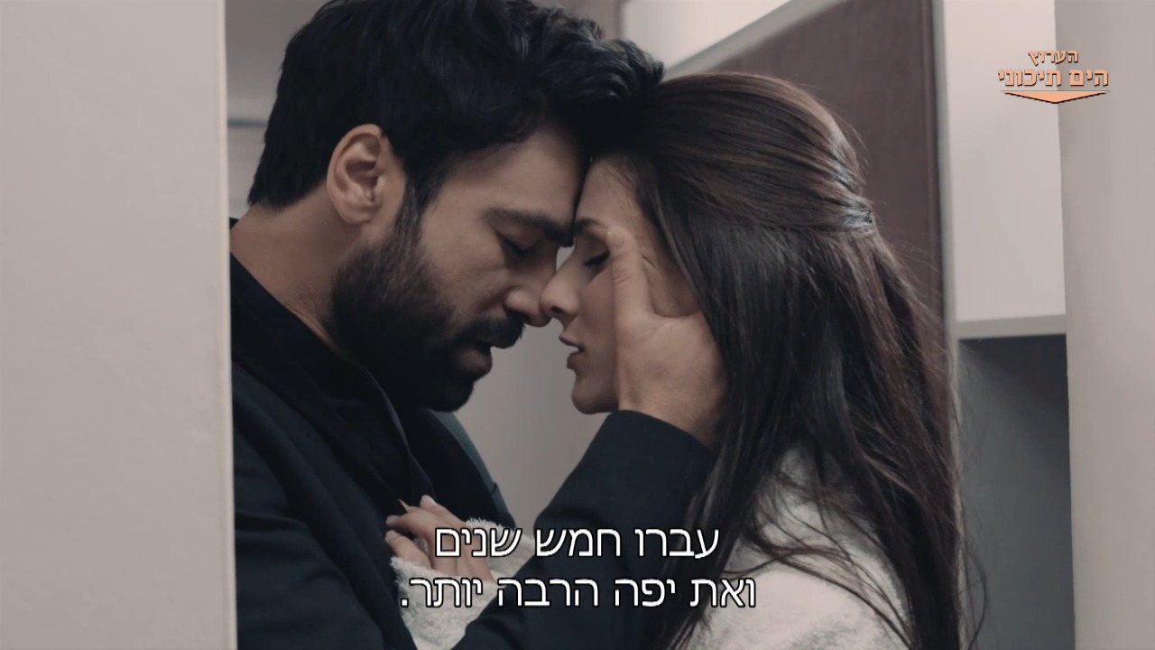 סיפור אהבה חזק מלא דילמות, תככים, סודות, חשיפות ומשולש אהבה מסוכן, על ...