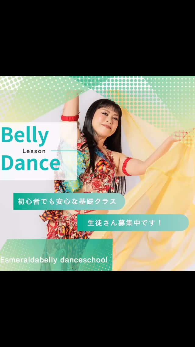 BellyDance Esmeralda | Morioka-shi Iwate
