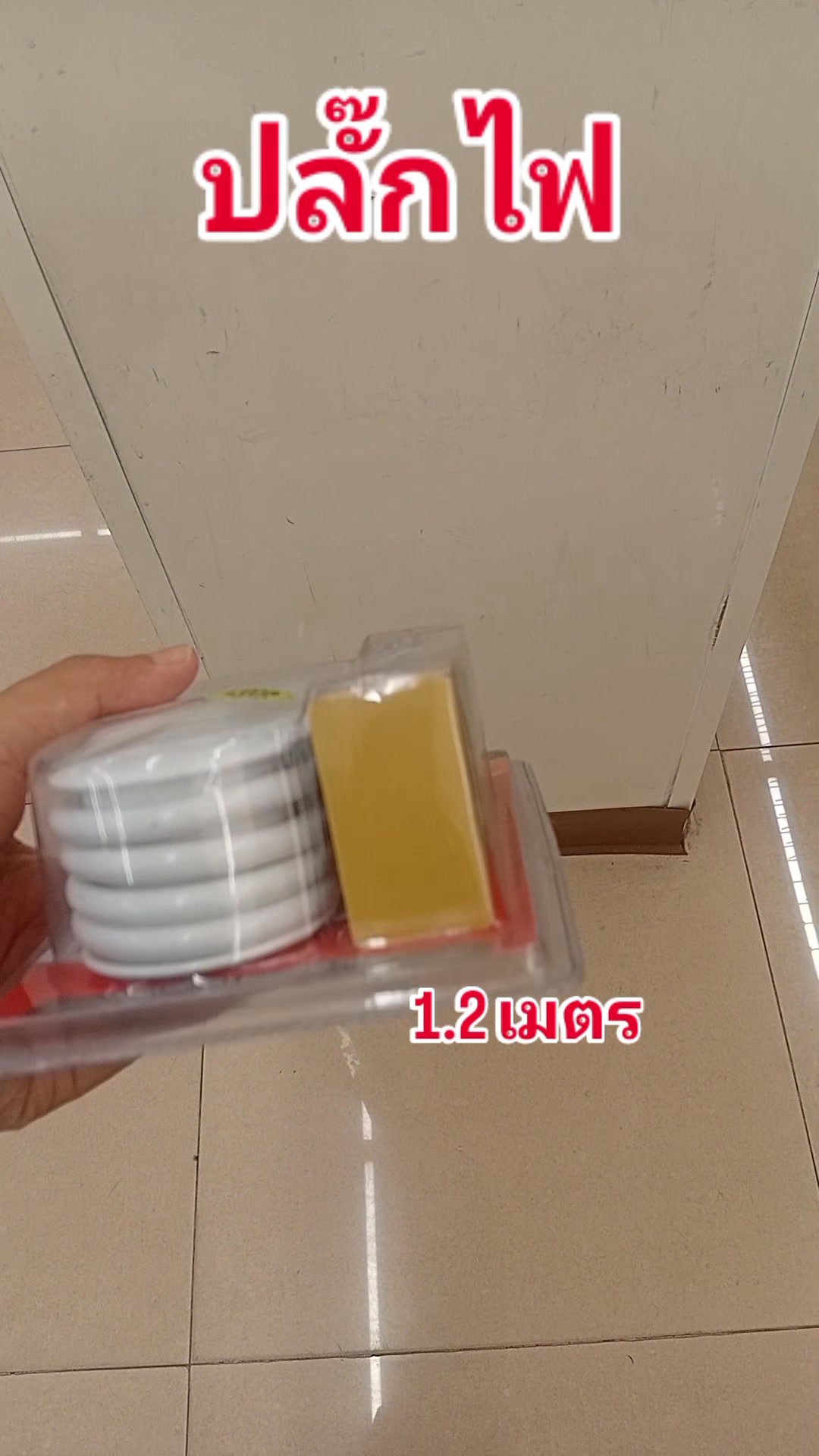 Rizz Plug 2A1C/2 Socket #ปลั๊กไฟพกพา ขนาดกะทัดรัด รุ่น RPU-305H #ปลั๊ก ...