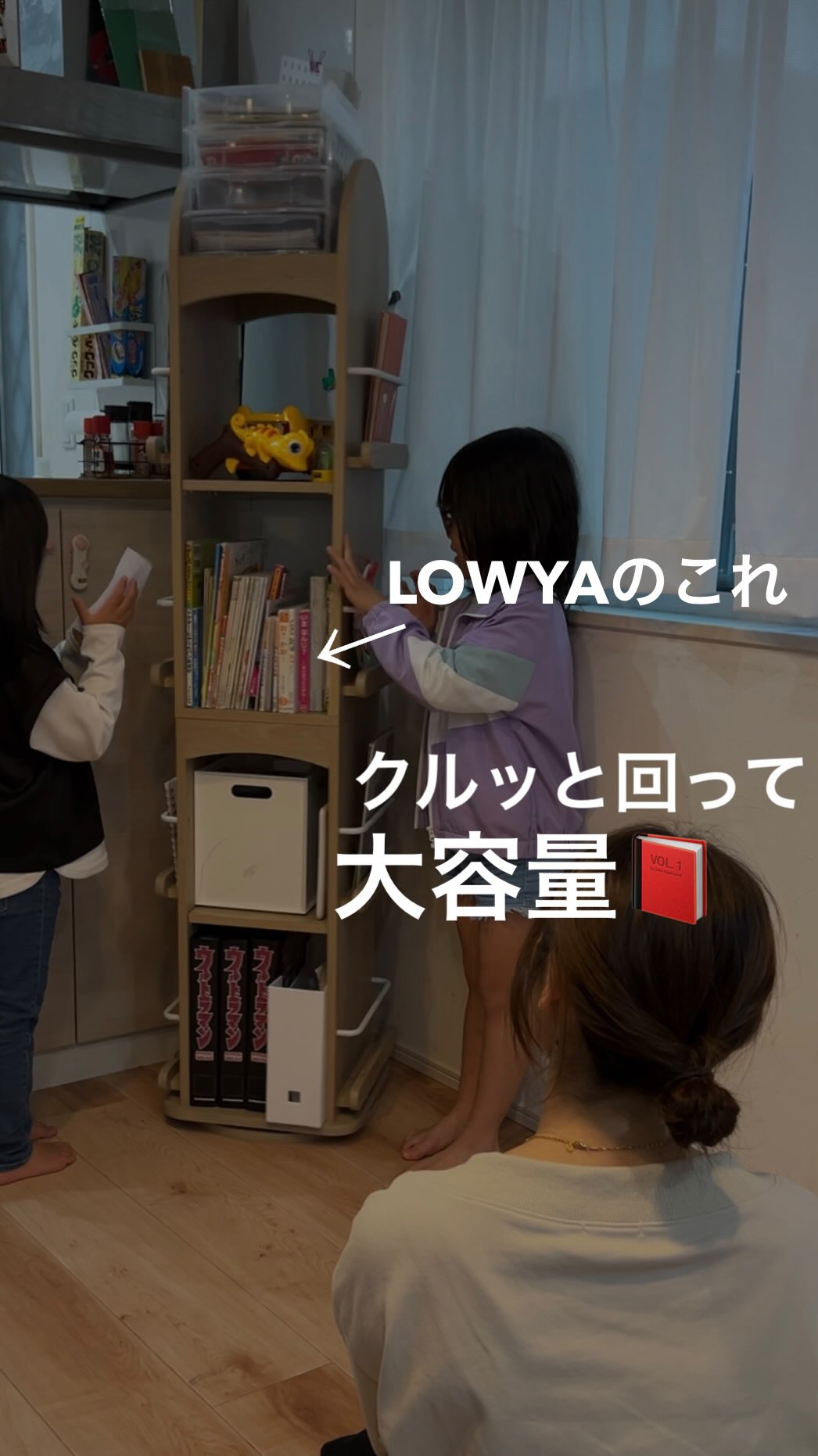 自分でお片付けしてくれた😭✨／ 思わずくるっと回したくなる🎶 回転式