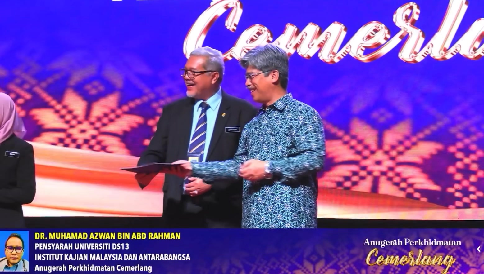 Muhamad Azwan Abd Rahman