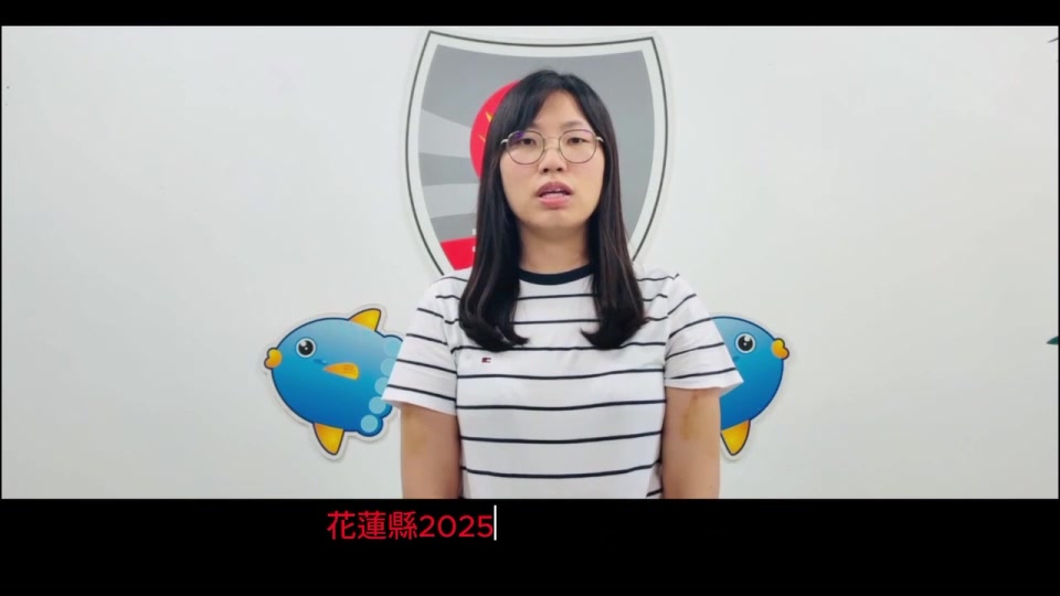 2025城鎮韌性（防空）演習宣導（臺語） | 花蓮縣警察局新城分局