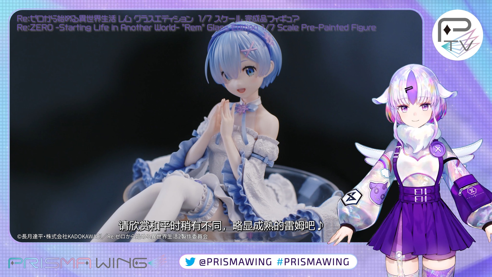 New Figure Review Video? ＼ Check out the latest review video in 