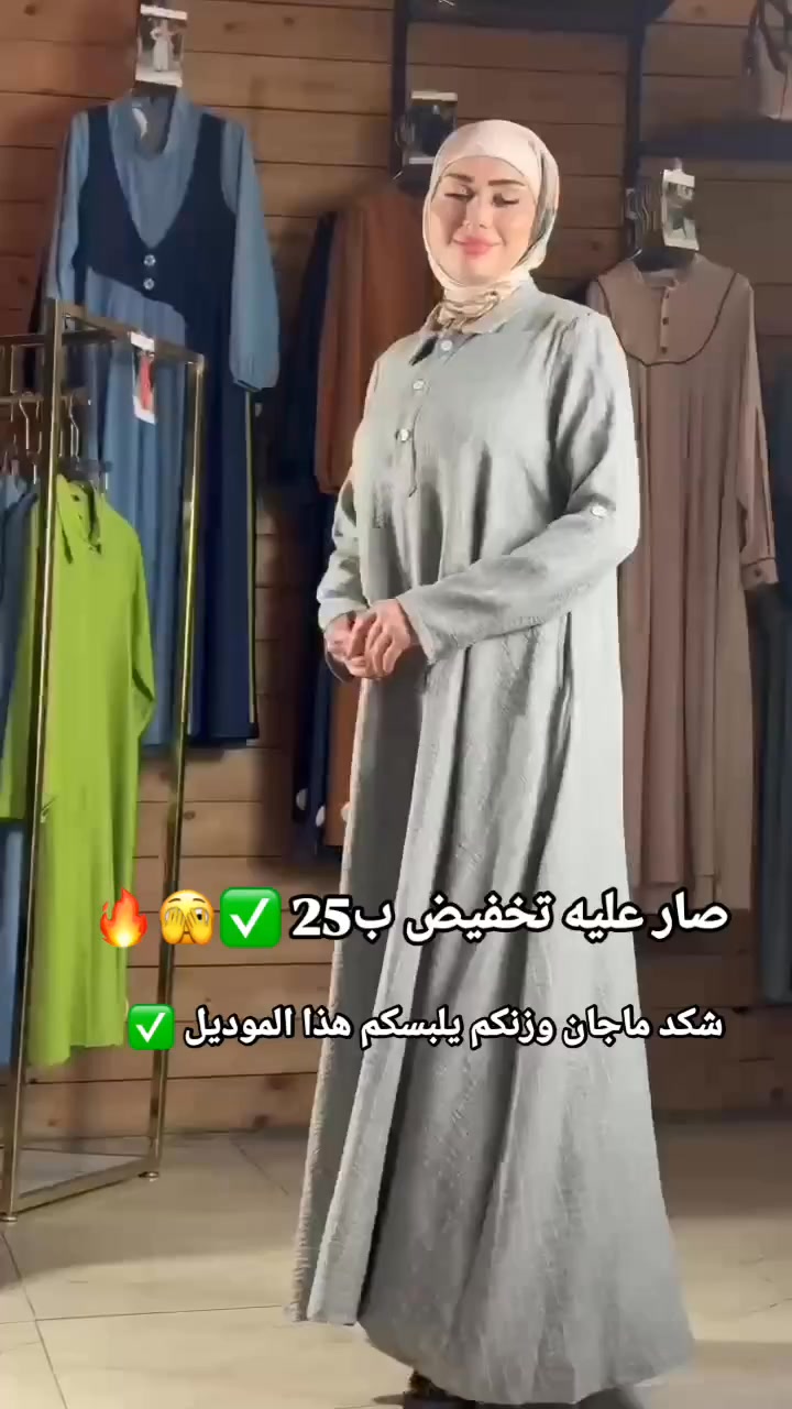 ازياء الريم للمحجبات