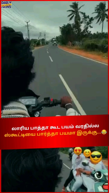 Ivanga Tholla thangala da 😂🏍️... #trendingreels #viral #funnyvideos # ...