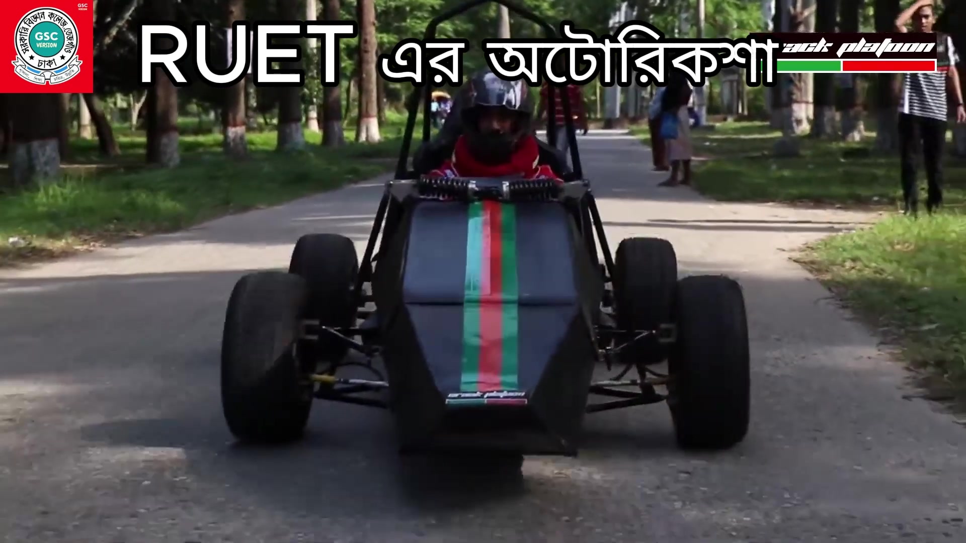 KUET RUET MIST IUT এর তৈরি কিছ অটোরিকশা। Team Crack Platoon Team Kilo ...