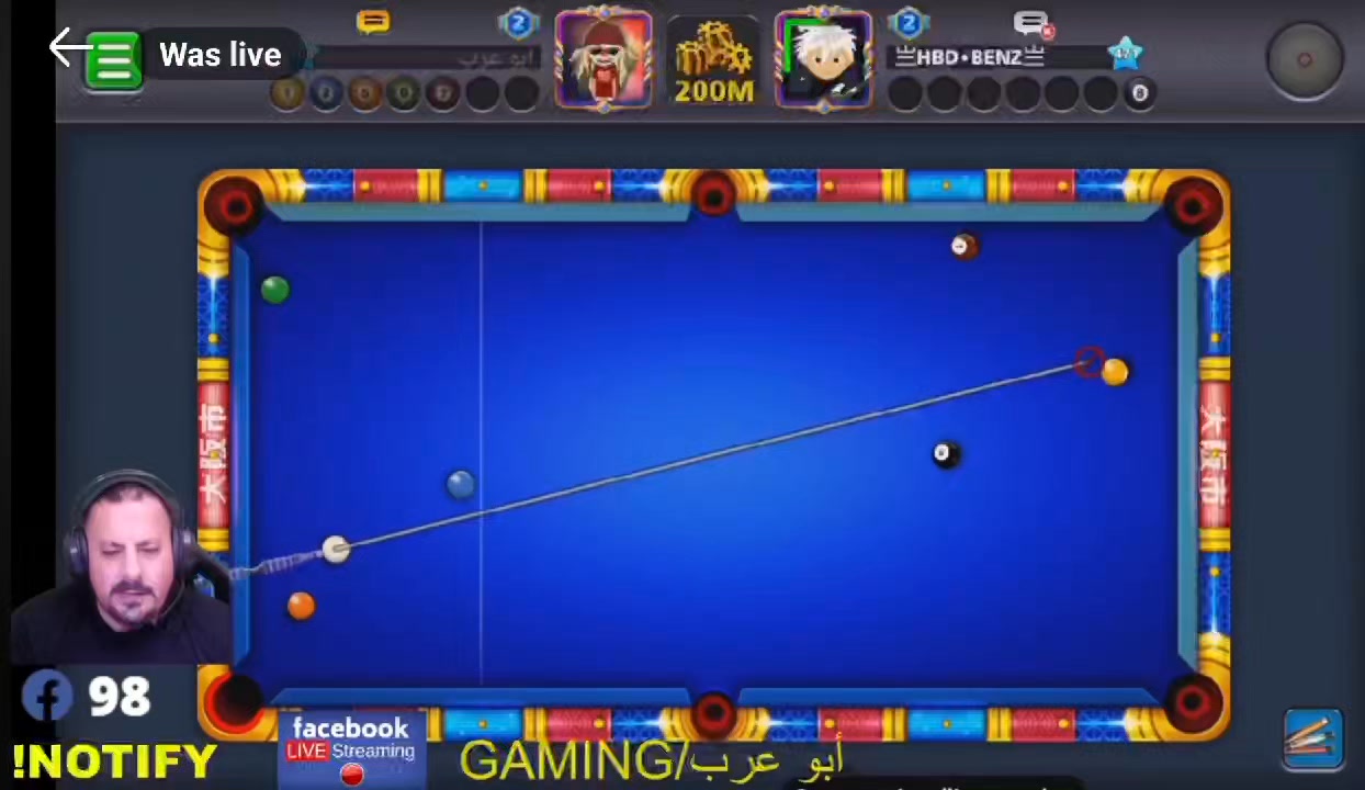 على شو شاييييف حالك تس تس 😂😍 💃 💃 | Abu Arab Gaming | Facebook