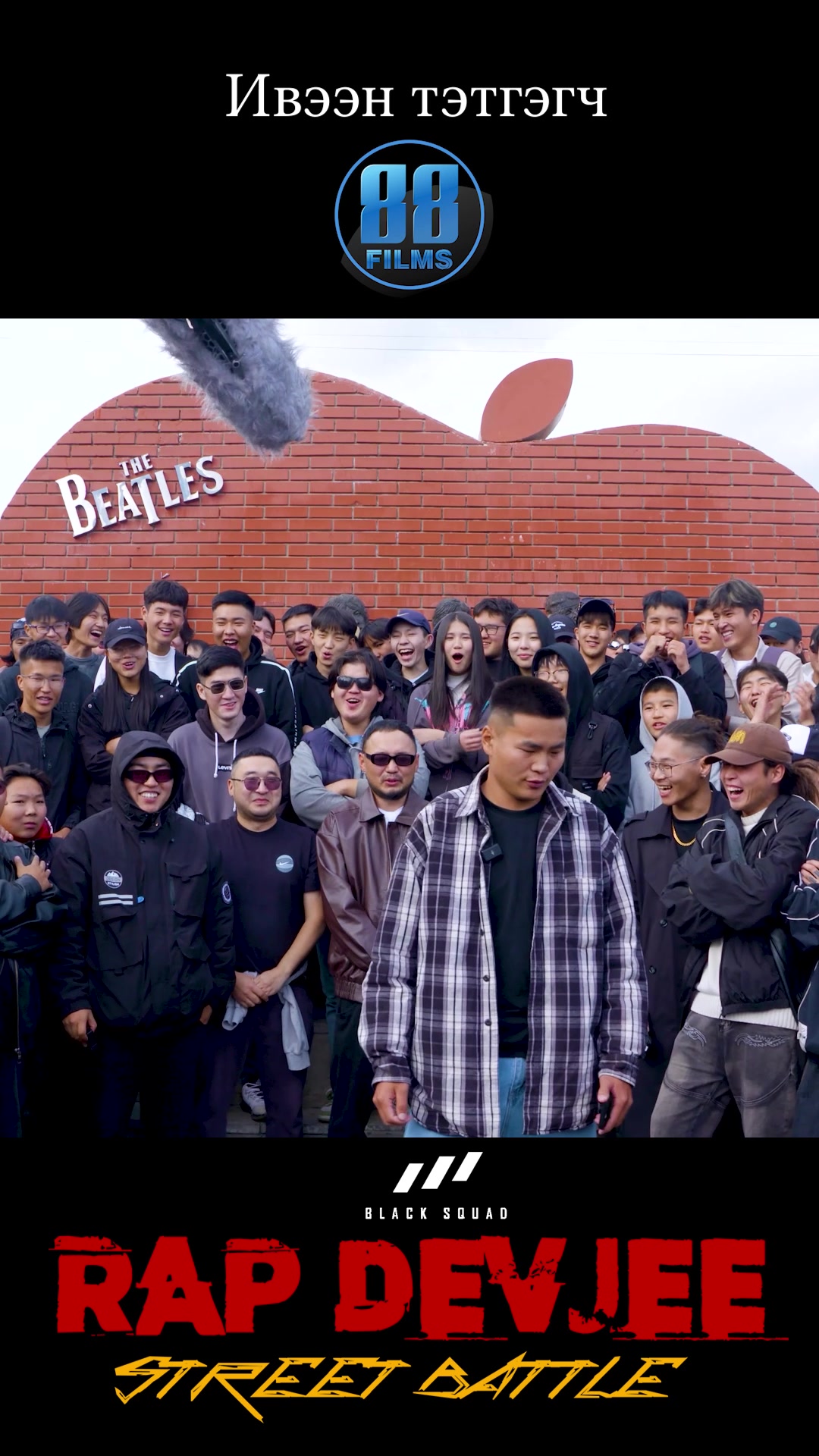 104 Cypher Vol.1 - Maberrant | Black Squad Entertainment Studio | Facebook