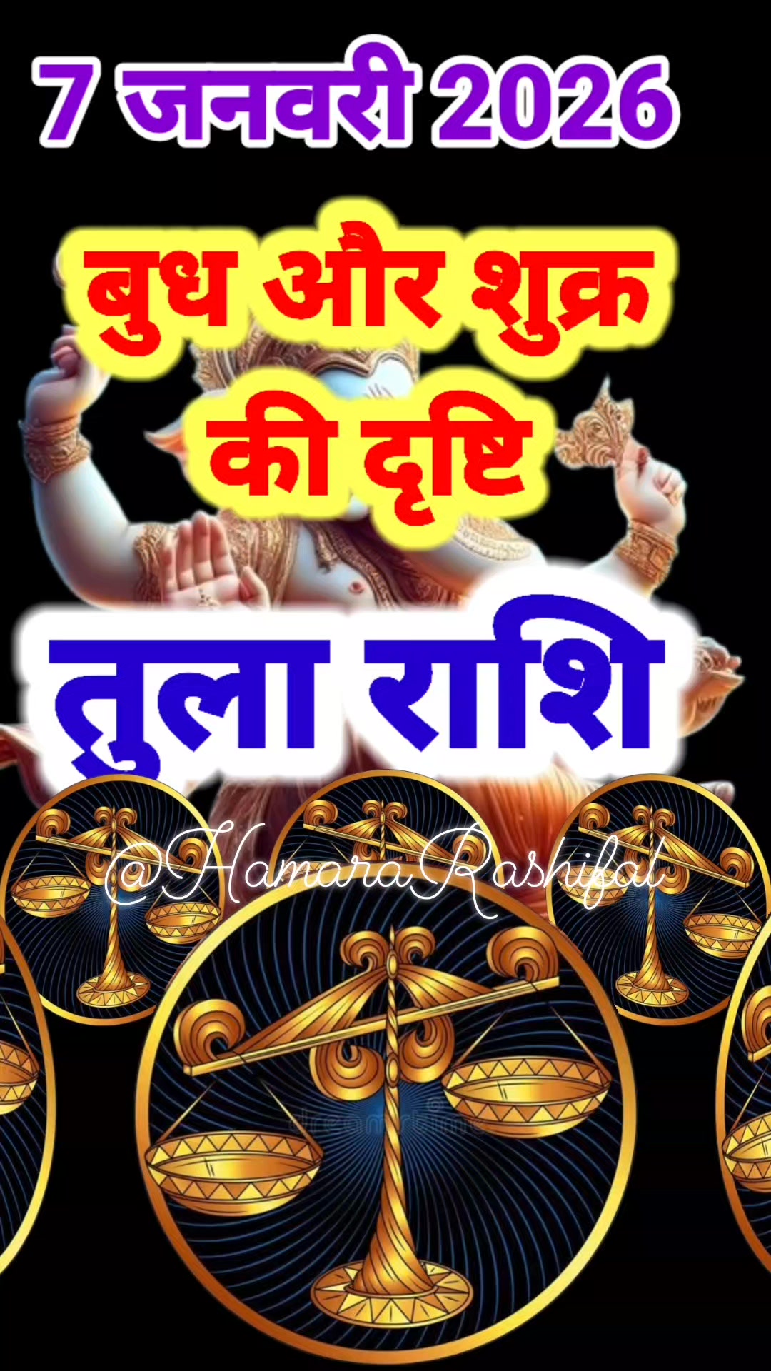 Tula Rashi Aaj ki | 2 january 2026 Tula Rashifal ! Libra horoscope ...