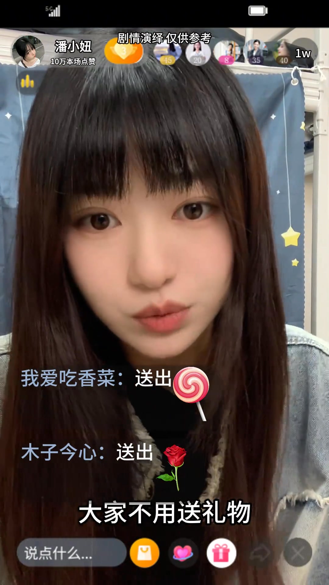 某些“姛”博主的套路 #劇情 #內容過于真實 #一人分飾多角 #揭秘 #真實還原 | 潘小妞 | Facebook