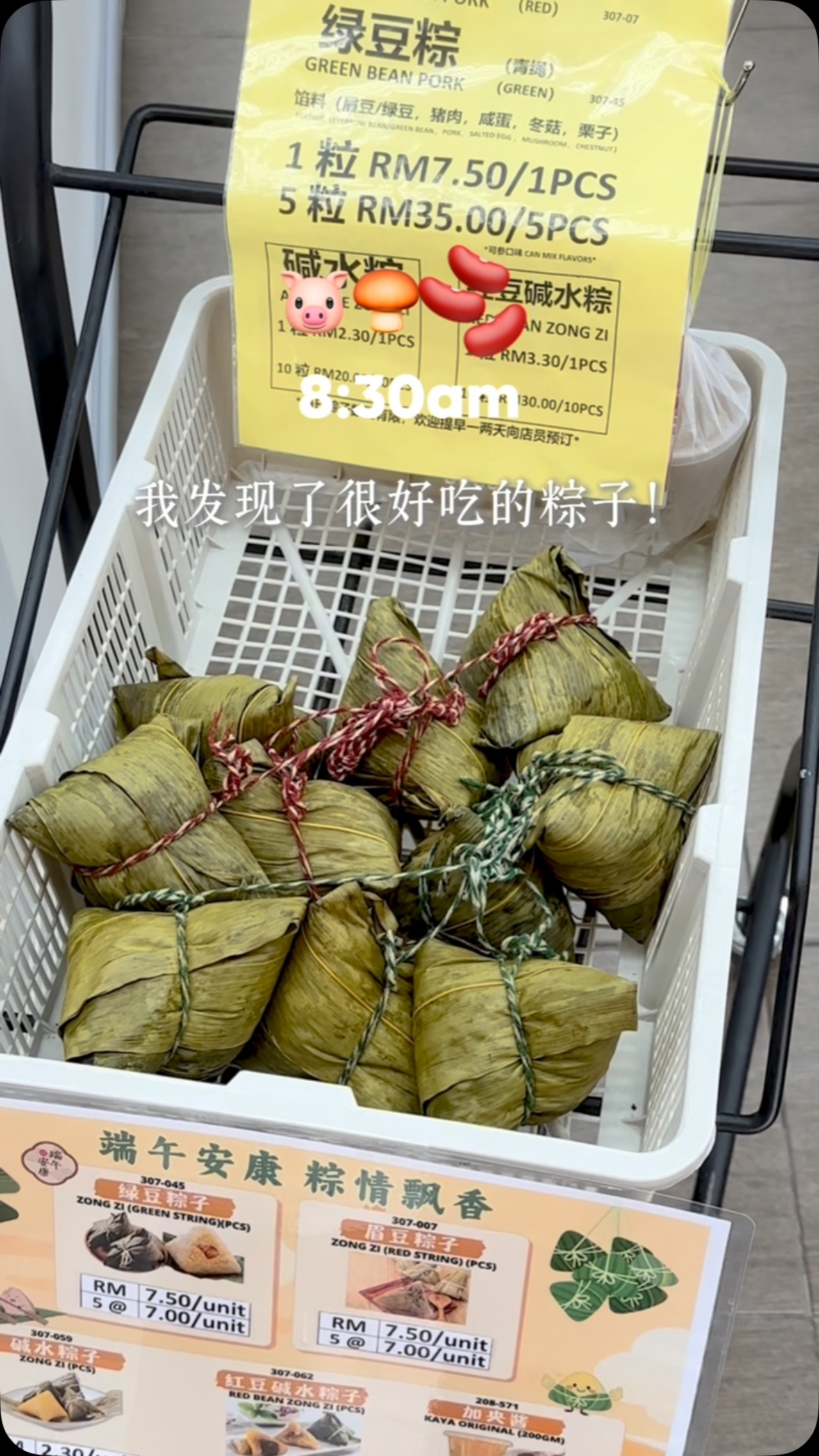 合顺芙蓉食... - 合顺芙蓉食品贸易有限公司 Hup Soon Seremban Food Trading Sdn Bhd
