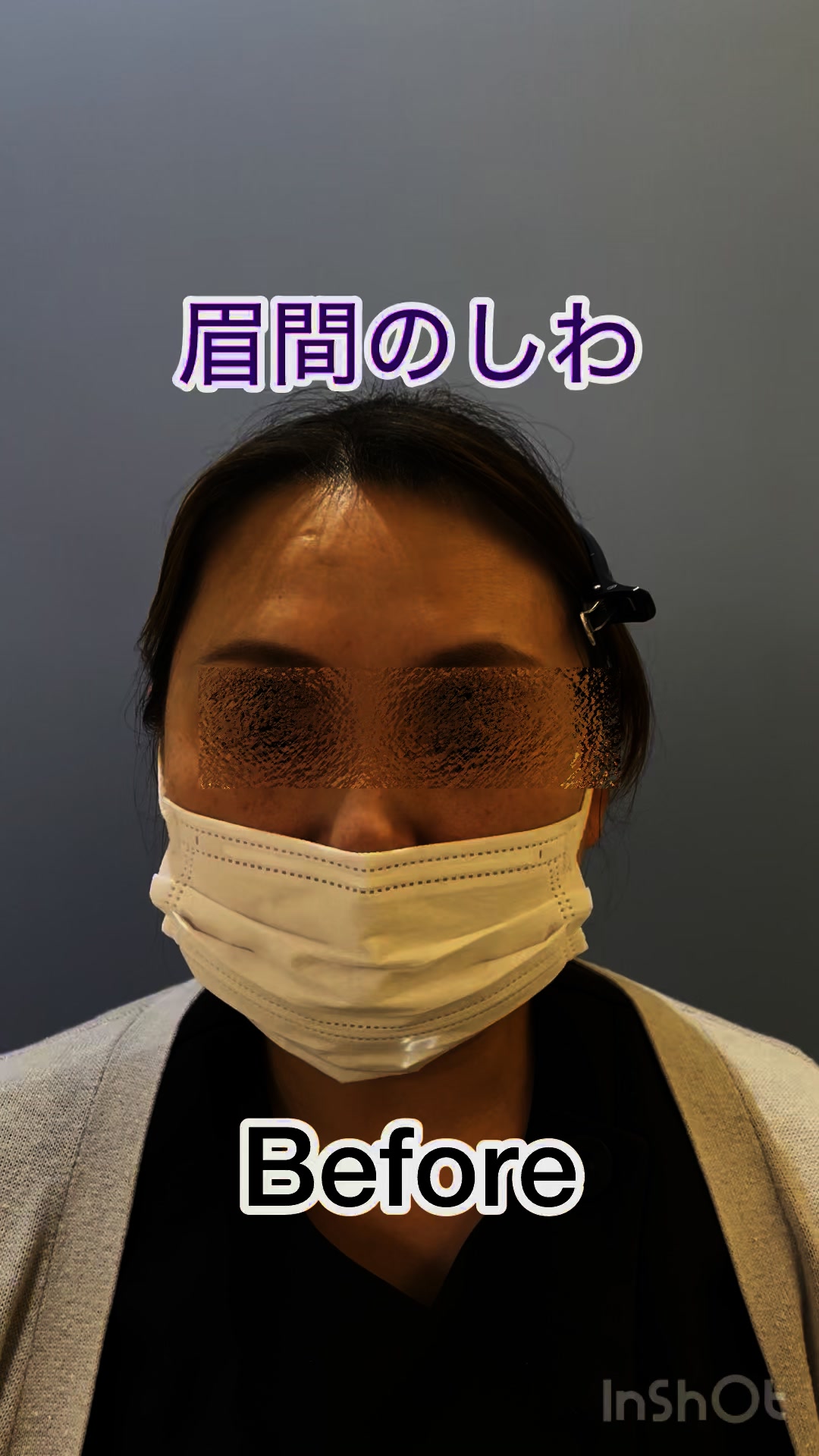 みやもと 美容 クリニック