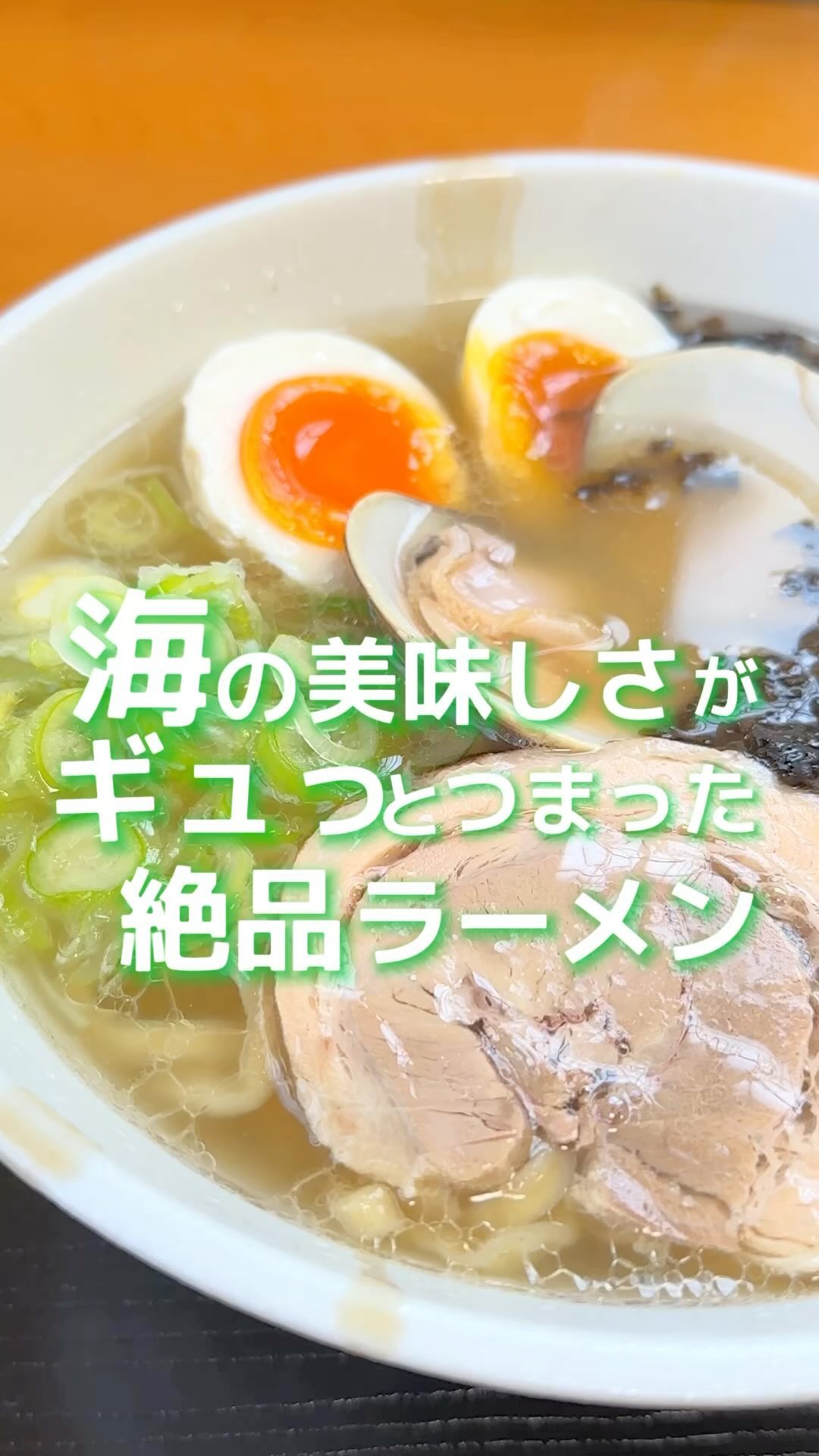やま が た ぐらし
