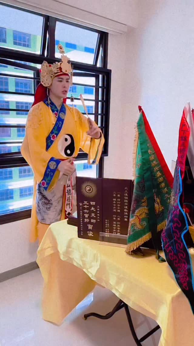 皇梵寺 玉皇太子殿下祖庭 - ⛩️ 皇極道壇 馬來西亞觀落陰 觀元辰宮 ☯️ 今日新加坡 開光啟靈 安神法事科儀 ·... | Facebook