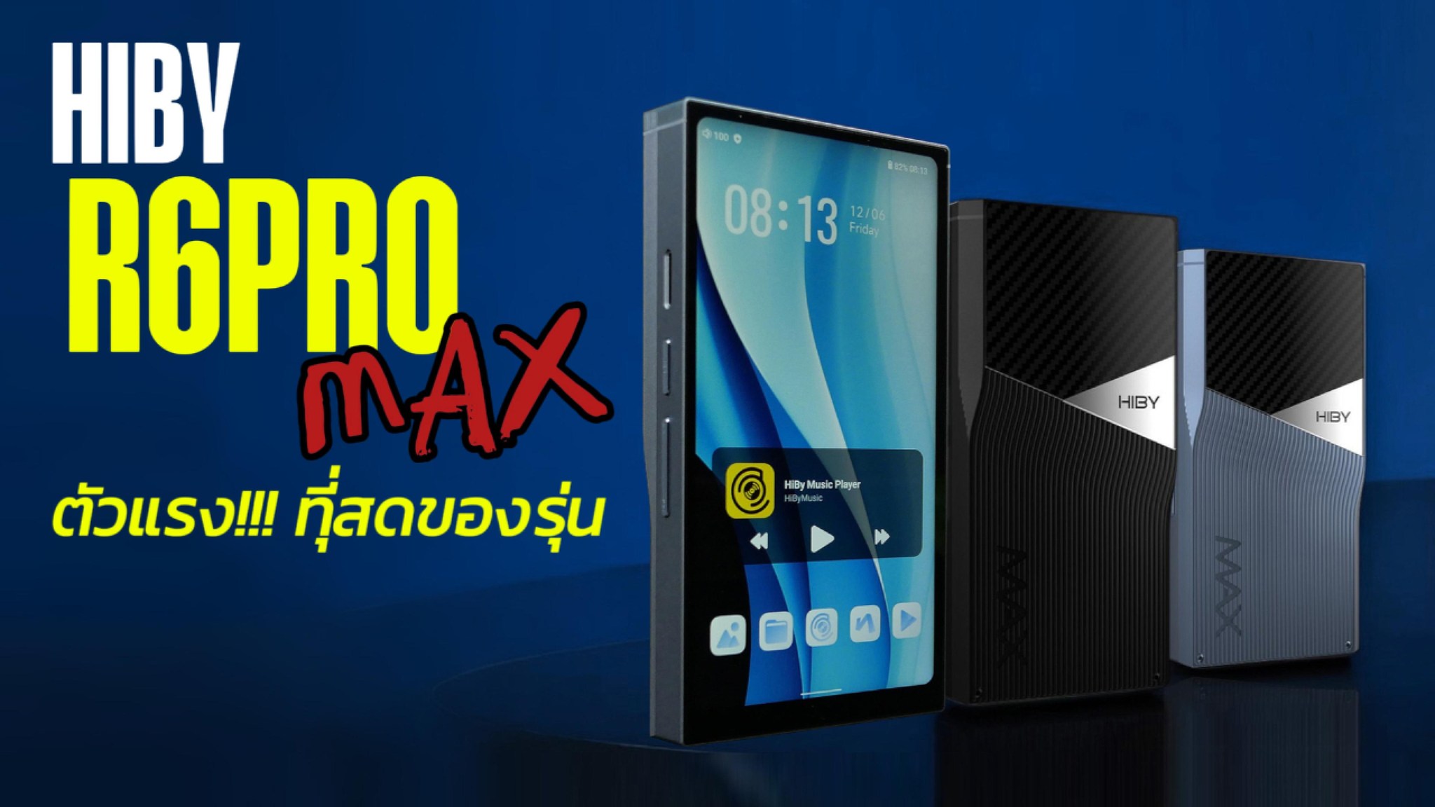 Hiby R5ii เครื่องเล่นพกพา Amplifier คลาส A รองรับ MQA !!! | Hiby R5ii ...