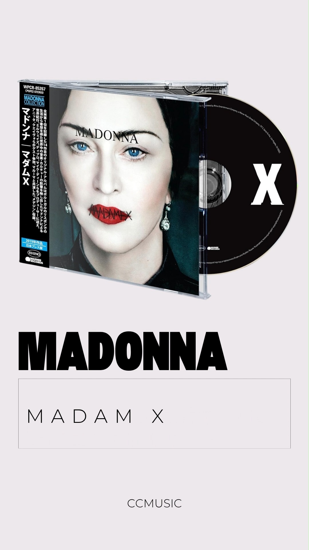 Madonna fans and collectors, this one is for you! Madonna's