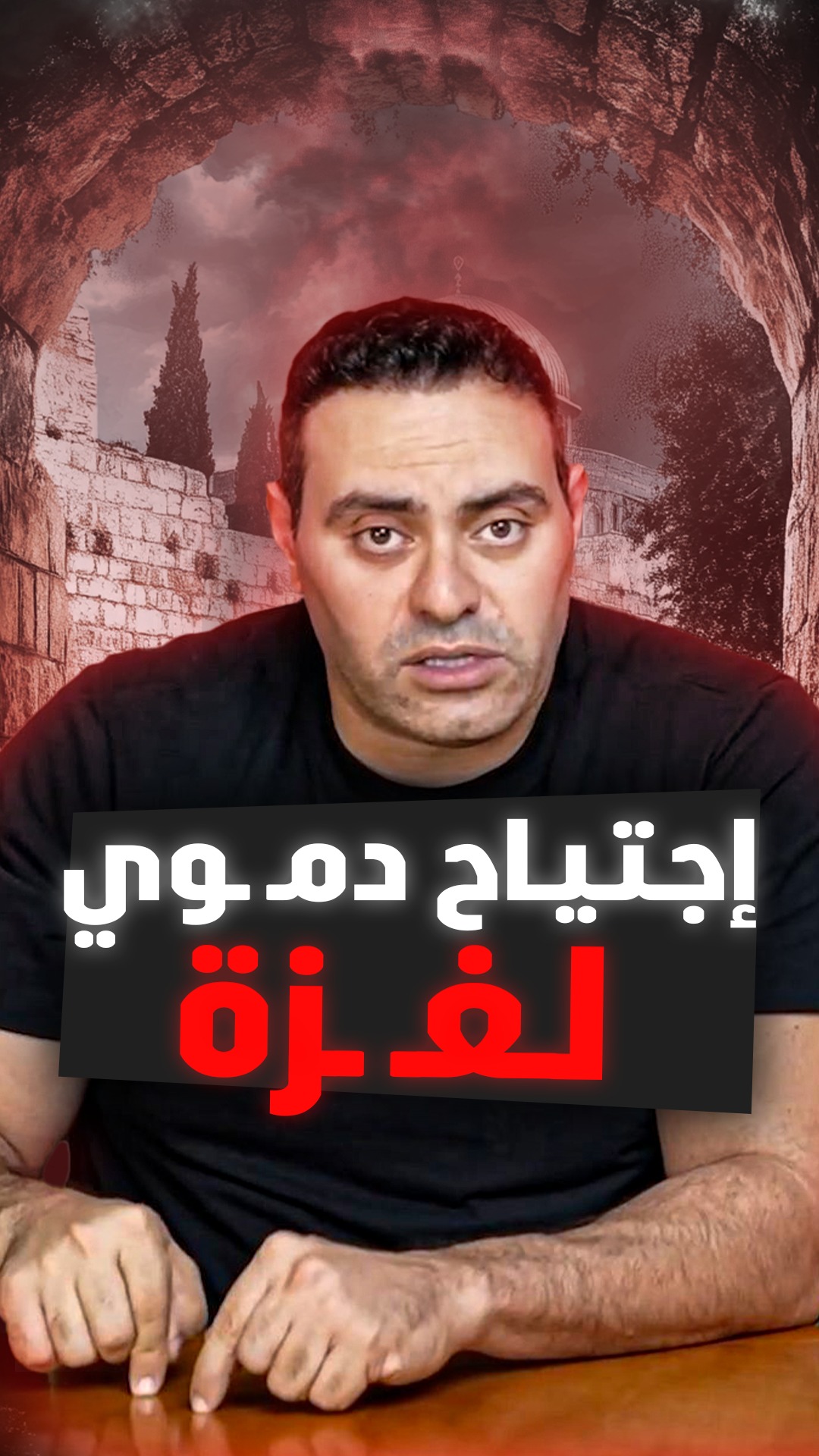 إسرائيل تبدأ اجتياح دموي لغزة وسط تحذيرات مصرية 🚨 فهل تتوقف عند حدود ...