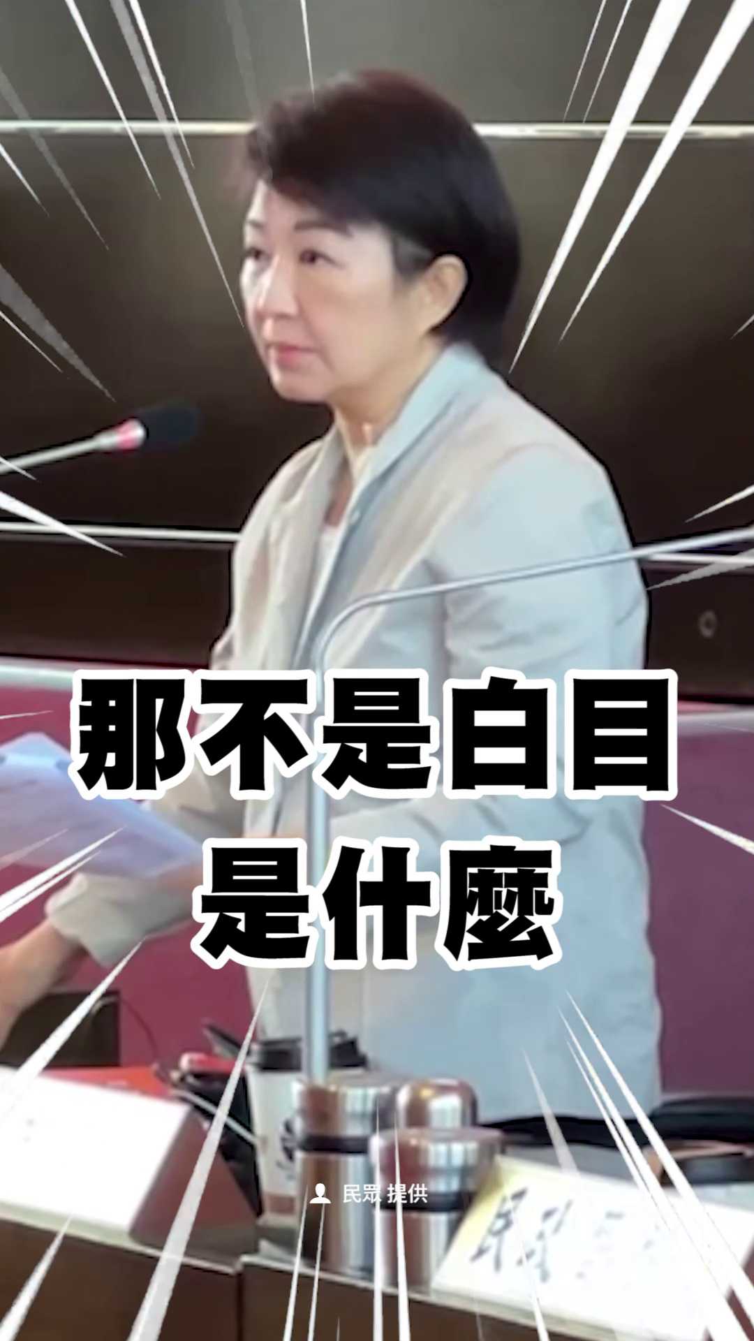 【盧秀燕怒了！】賓賓哥校園違規直播 怒批「白目」：永不錄用 影片授權：民眾 提供 #即新聞 | 即新聞 | Facebook
