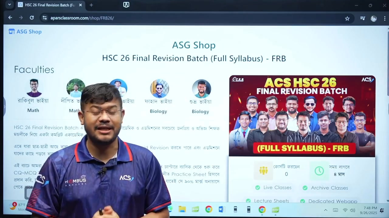 FRB'26 Launched 🚀 ASG Shop এ আজকে থেকে এনরোল করা যাবে Final Revision ...