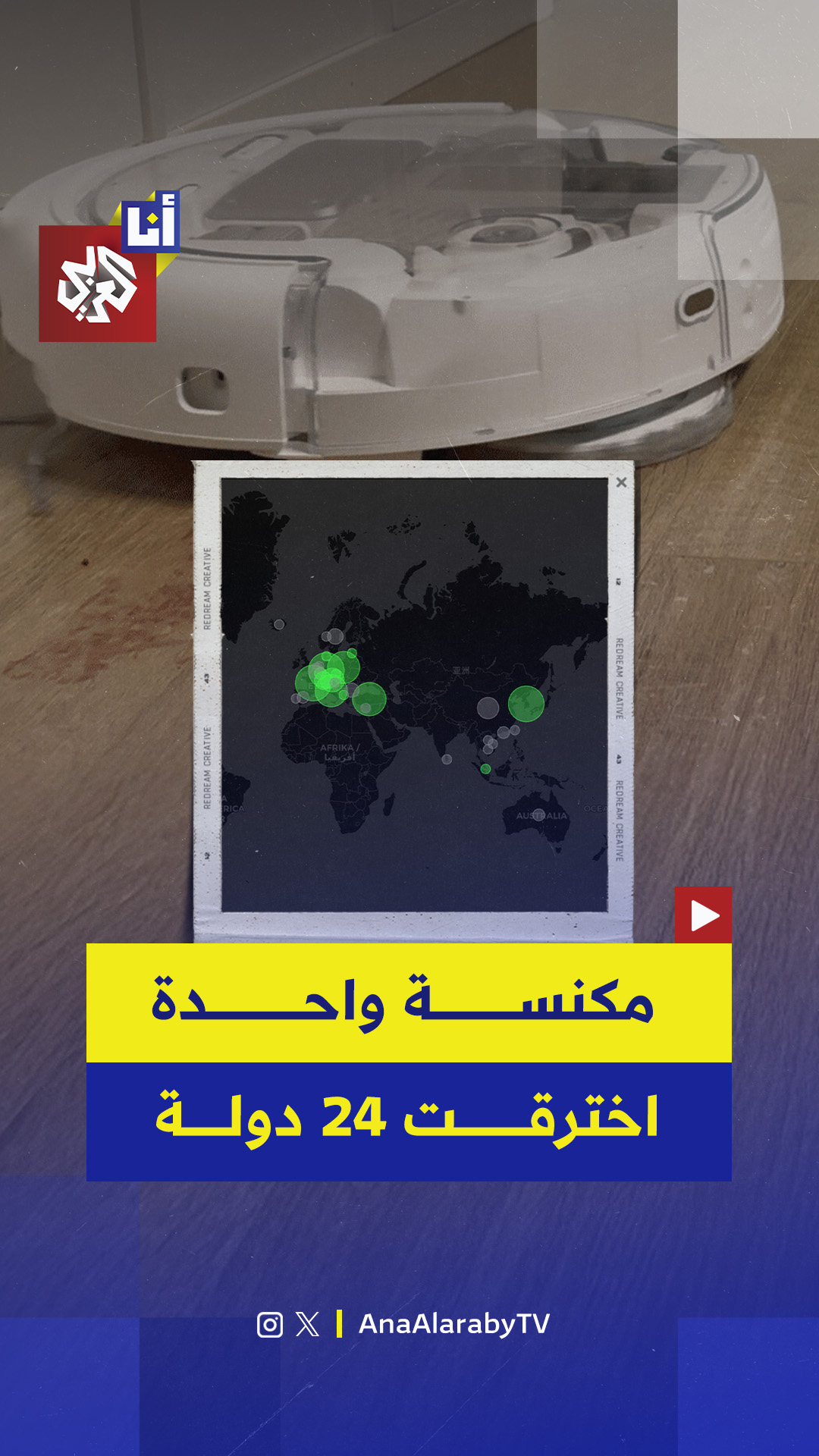 عبر 