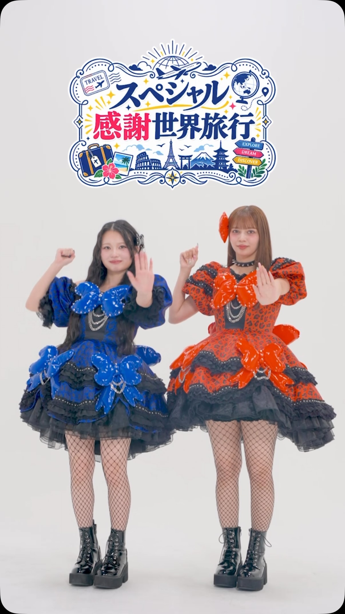 🎟️🎪武道館 アップグレード抽選開始🎪🎟️ 指定席のチケットをご購入