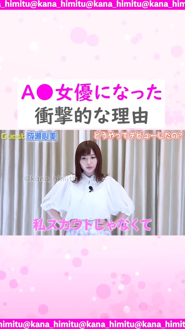 ☝️ストーリーは見ないで💗 よかったらフォローお願いします🙇‍♀️ #美人 #可愛い #恋愛 #恋愛あるある #恋愛テクニック #恋愛相談 ...