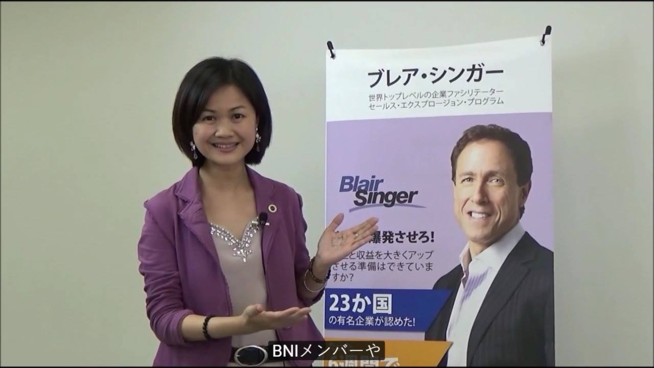 セールス・エクスプロージョン・プログラム