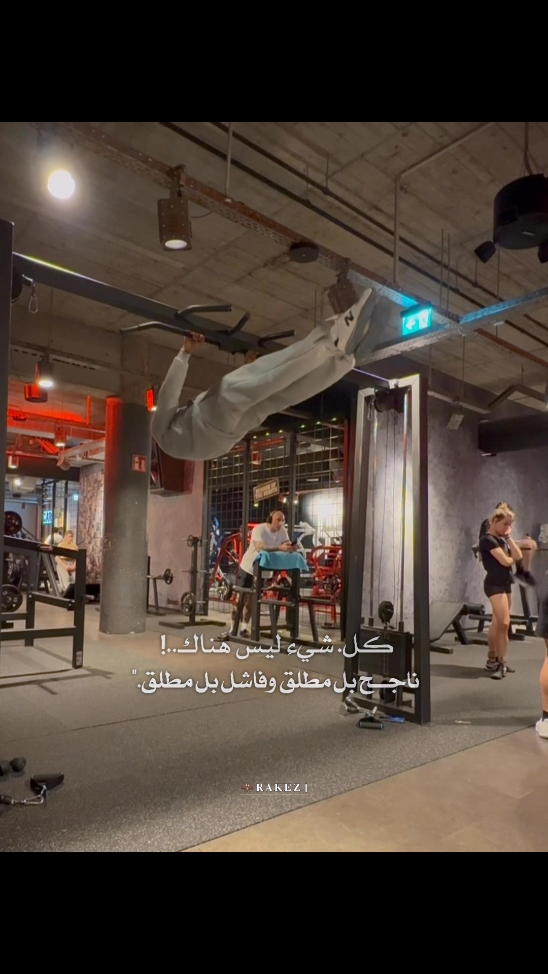 Musab Muhamad on Reels | Facebook