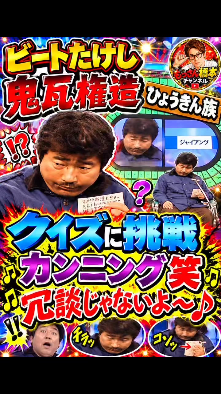 橋本 もっさん/ (@kazunori.hashimoto.31) • Facebook