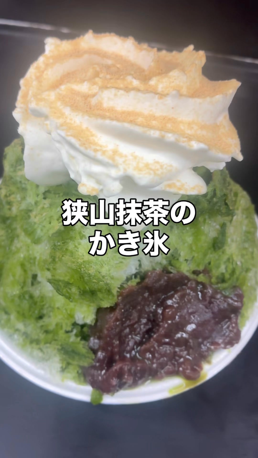 パティスリー モア オ シィ