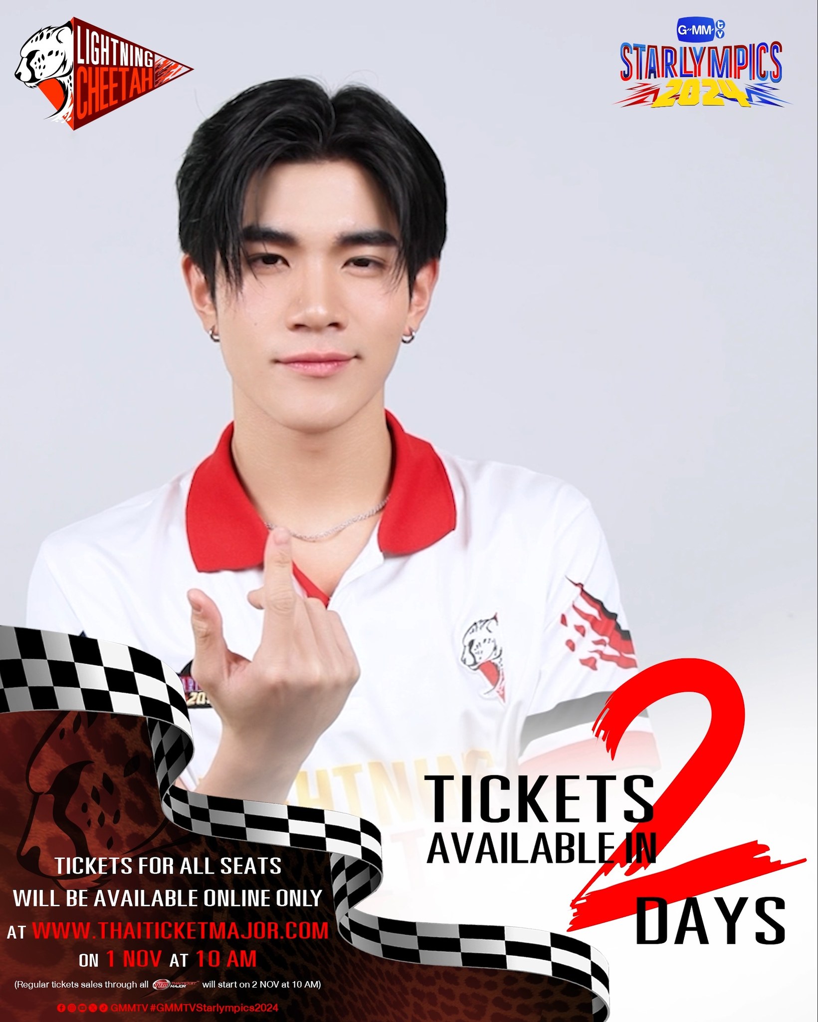 BOUN-PREM ☁️ PAODY LOVE OUT LOUD FAN FEST 2025 : LOVEMOSPHERE