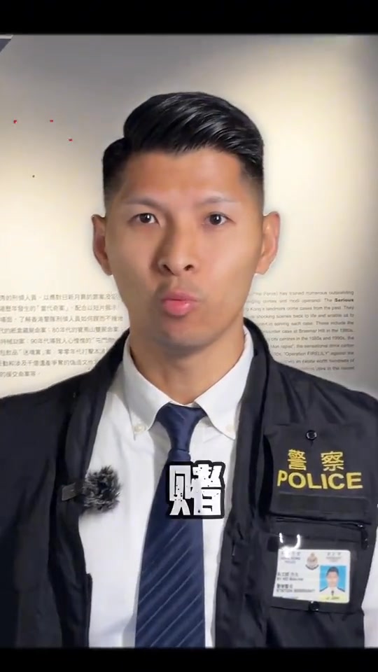 #Mark Sir 教室 ｜#警隊部門簡介｜#反黑專家｜ 【 警隊101分鐘 • 三合會專家 】 https://www.youtube ...