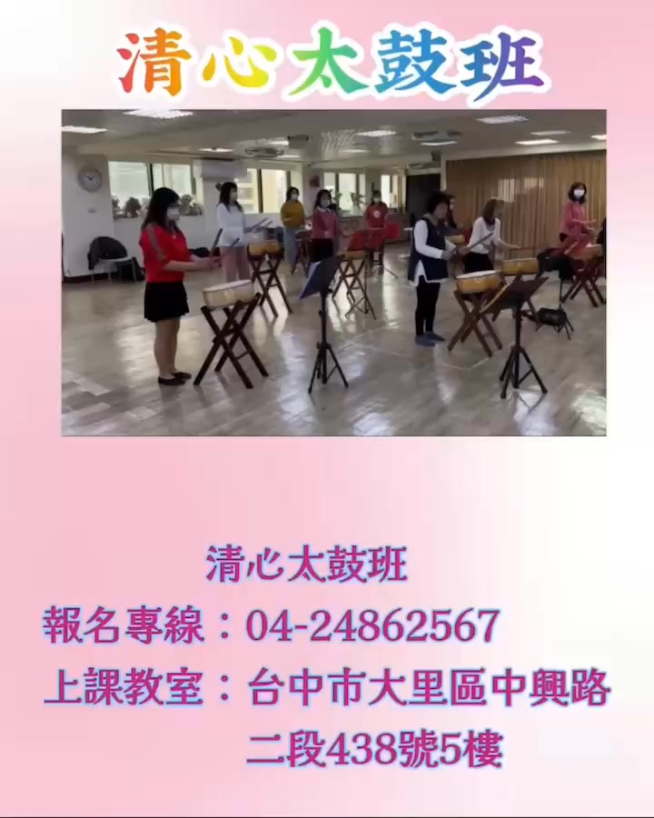 115年度失智症照顧服務20小時課程 | 社團法人臺中市清心社區福祉發展協會 | Facebook