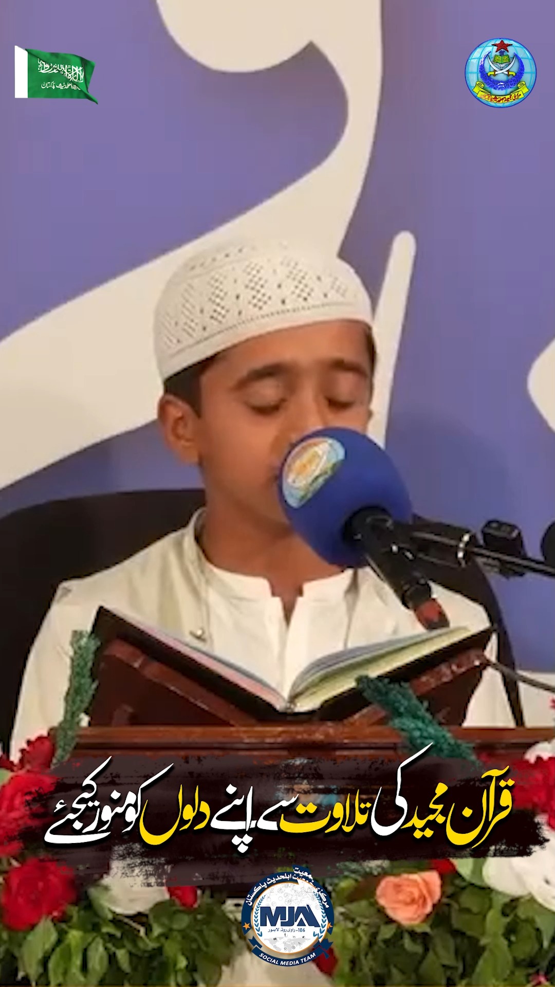 صبح کا آغاز خوبصورت تلاوت کلام پاک سے ️ اللہ تعالیٰ ہمیں قرآن مجید کے ...