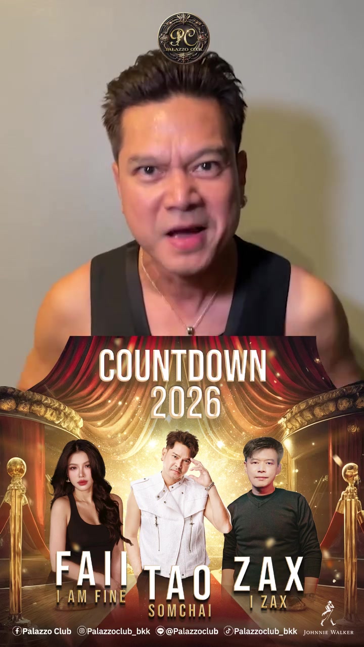Are You Ready To Party!? #FFFPartyConcert2026D2 'FEEL FAN FUN