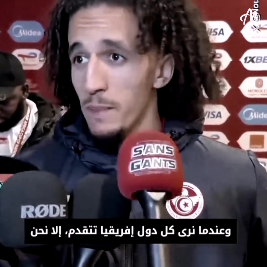 amine-mejri