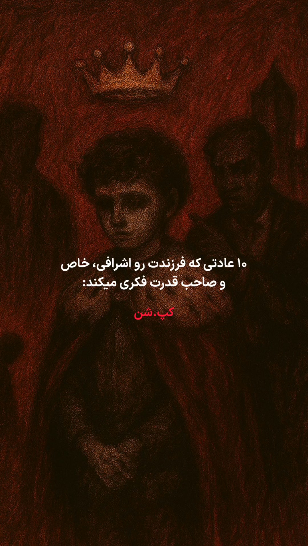 اینجا برات نوشتم👇🏻👇🏻 ۱ـ توهین شنیدی؟ لبخند بزن بگو (جالبه ادامه بده ...