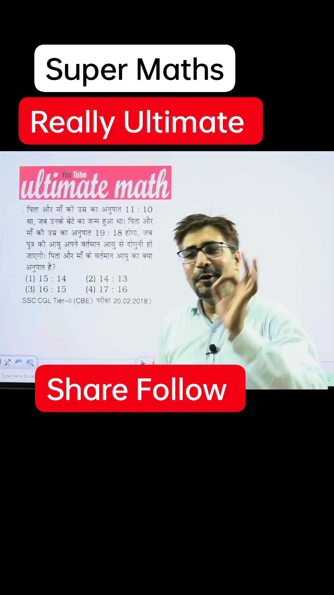 Really Ultimate Math #reels #motivation #videos #reelsvideoシ #reelsfbシ ...