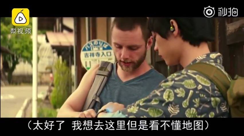 由5G所联结的世界是什么样的？日本总务省此前出了一支概念片，向人们